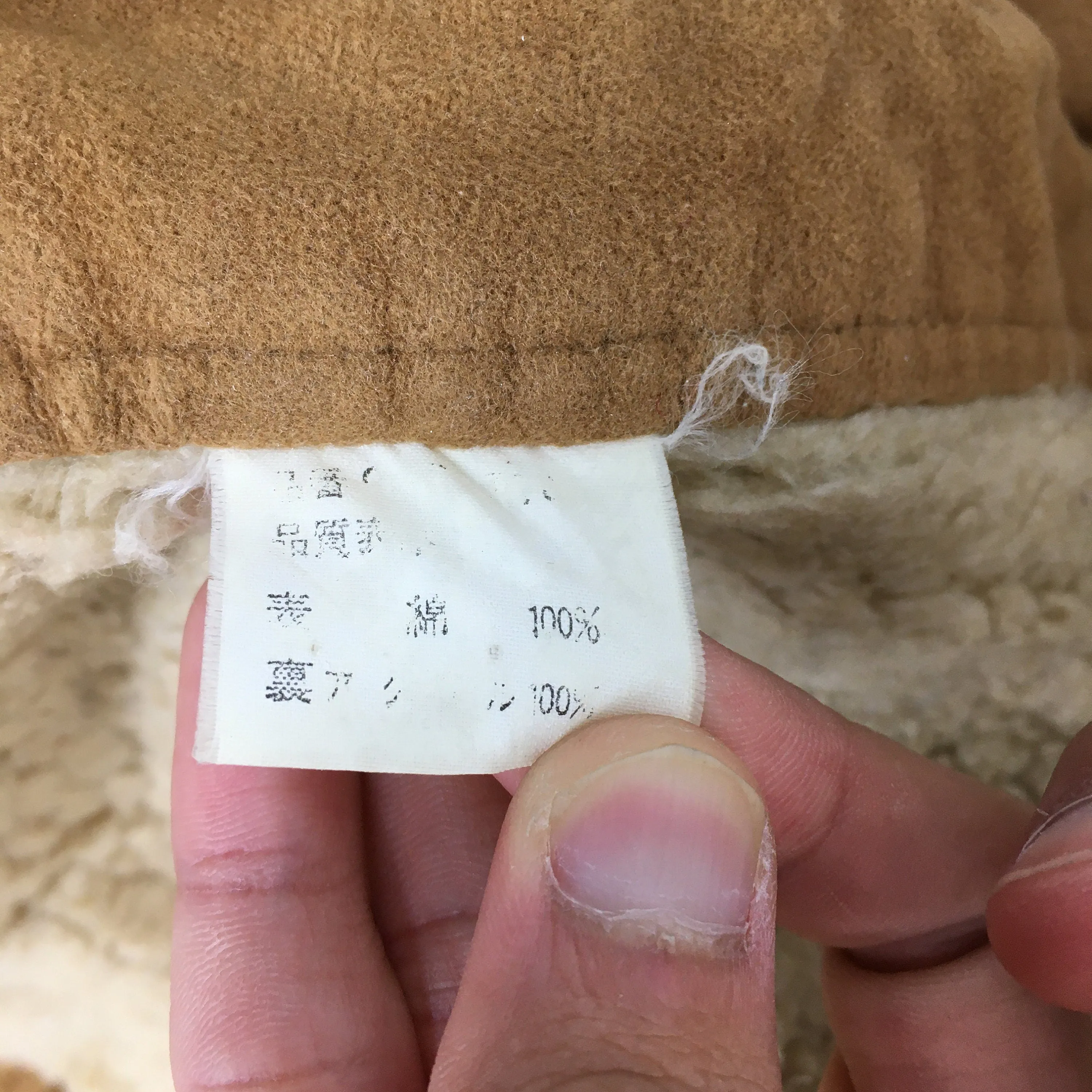 McGregor Suede Sherpa Parka Jacket Medium